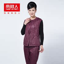 卓越购物<em>马甲</em>2013 <em>南极人</em>无缝<em>羽绒</em>内胆女款中