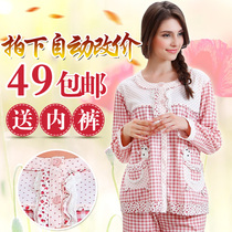 淘宝聚划算购物<em>睡衣</em>优诗溢<em>睡衣</em>女夏纯棉可爱休