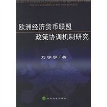 14年对外经济贸易大学欧洲语言文学意大利语