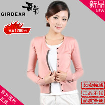 <em>淘宝</em>聚划算<em>购物</em>正品针织衫正品韩版超薄<em>女装针</em>