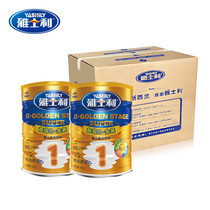 3段4听装爱迪生荷兰原装进口奶粉 睿智睿力3段