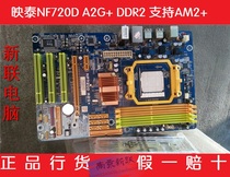 ¶þÊÖÕýƷӳ̩NF720D A2G+ ÐԼ۱Ȳ»´í ³¬770 ¼Û¸ñ£º99.00