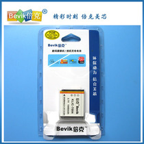 倍克 宾得Q10 D-Li68,DLi68,OPTIO Q,S12,A40,S10,A36相机电池 价格:29.00