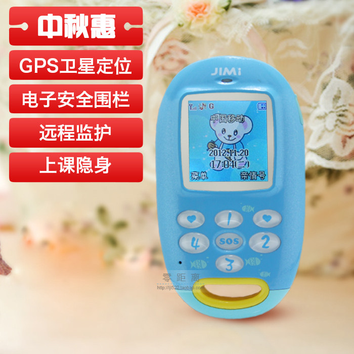 荣耀3手机中秋特惠 电池蓝牙皮套 <em>Samsung</em>/三
