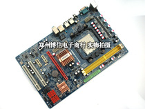 AMD 770主板 DDR3主板 盈通A770X 节能版 拼880G 790黑潮BA-270 价格:138.00