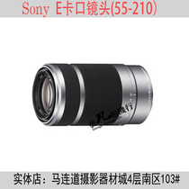 淘宝聚划算购物索尼 镜头日本直送 索尼镜头E