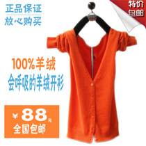 淘宝聚划算购物<em>短款针织</em>衫2013秋冬装新款韩