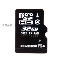 LG GU280 GU295 GU285手机内存卡32G TF卡 microSDHC存储卡 包邮 价格:149.50