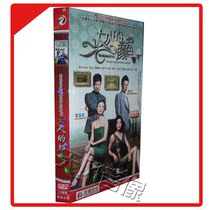 凌潇肃商城正版 <em>电视剧</em> <em>女人的</em>颜色 <em>DVD</em> 上部