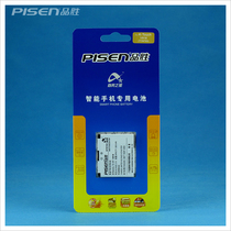 品胜 天语 A912 A916 A933 V98 V816 V968 V818 手机电池 价格:28.00