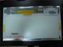 【全新】东芝L538 L551 L537笔记本液晶屏幕B140XW01 LTN140AT07 价格:260.00