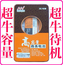 惠普HP HW6500 HW6515 HW6715 I-MATE JAM128手机电池1780毫安 价格:75.00