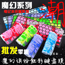 时尚it华硕K40X8 x43b P81 A411 A41 N43 x43s A83 X45V键盘膜014 价格:1.60