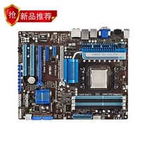 冲皇冠!华硕M4A89GTD PRO/890GX集成HD4290主板支持推土机418元 价格:418.00