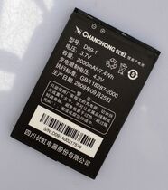 包邮!长虹D09-1 F5 A360 A368 S828S原装电池/手机电板2000MAh 价格:15.00