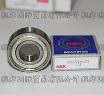 NSK进口轴承 进口轴承6202zz 内径15mm 外径35mm 高度11mm 价格:4.00