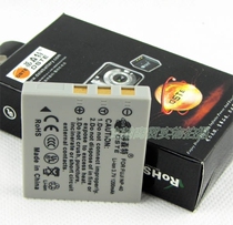 明基 X600 E510 E600+ E800 E1040 E1020 E1240相机电池 大容量 价格:18.98