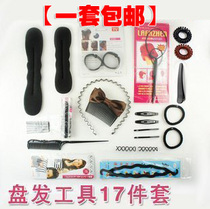 秋编发器编发夹饰品头饰盘发发饰美发发型<em>扎</em>头