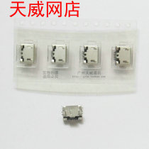 三星E189 M609 华为C8500 海尔D530 LGKX195原装充电尾插 插口 价格:2.80