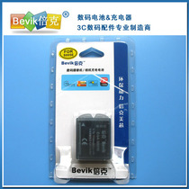 倍克理光GR DIGITAL II III IV,DB-65,DB65,DB-60相机电池 价格:25.00