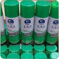 爱谱顿爱谱顿办公用品台式电脑液晶屏笔记本键