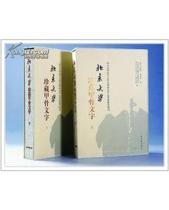 二本预科大学有哪些,招生咨询QQ[878641955