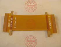 特灵通F18排线 特灵通 F18排线 金鹏 A4398排线 1007_FPC_V1.0 价格:4.00