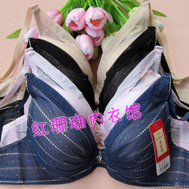 yd仙子宜岱正品女士内衣按摩调整型聚拢<em>文胸</em>薄