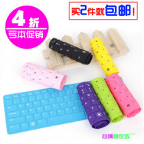 戴尔灵越inspiron 14Z 13Z(5323) Ins14z-5423 1316 1618键盘膜 价格:9.00