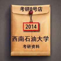 工程力学工程弹性力学基础高等学校省级规划教