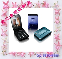 Sony Ericsson/索尼爱立信 F100i 索爱Jalou 原装 女士最爱 价格:720.00