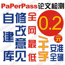论文查重是什么意思[网址XZWH.LUNCOOL.C