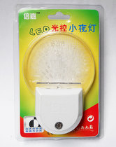 led小夜灯 感应灯 省电光控 小夜灯 光控led夜灯 倍嘉LED小夜灯 价格:10.00