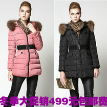反季特价 <em>坦博尔羽绒服</em>正品<em>女中长款</em>可脱卸帽