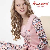 内衣套装保暖内衣加厚加绒<em>红豆</em>居家男女士内衣