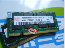 Acer宏基4741 4720 4535 4520 5050 4310专用2G DDR2 667现代内存 价格:130.00