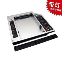 EMachines 12.7mm光驱位硬盘托架 SATA可换面板 全铝+灯 佳翼H117 价格:49.99