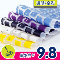三星键盘膜 R428 R439 R467 R468 RV411 300E4A NP530U键盘保护膜 价格:9.80