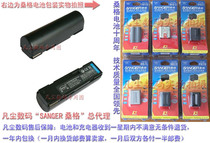 ★桑格皇冠★IMAX驰能T2000/AV9000数码伴侣MP4锂电池 价格:40.00