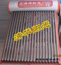 水器控制器 配件仪表可控电加热带管道保温清