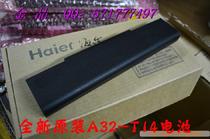 原装HAIER 海尔T68 T68D T68G BENQ R45 ASUS T14 A32-T14 电池 价格:140.00