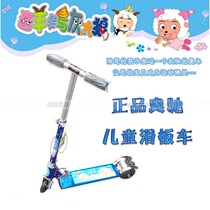 六一礼物奥驰全铝儿童滑板车蛙式车摇摆车PU闪光轮减震护具包邮 价格:72.00