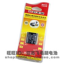 二皇冠 飞毛腿 理光GR Digital III GDR3 DB-65电池 1000毫安 价格:28.00