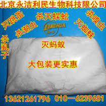 淘宝聚划算购物<em>蚂蚁</em>韩国正品益友小<em>蚂蚁</em>儿童内