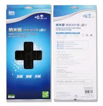 酷奇 纳米银 ACER 宏基5810T 5740G 5742G 5820TG 键盘 保护膜 价格:25.00