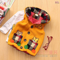 淘宝聚划算购物<em>男童</em>背心新款秋款童装韩版儿童