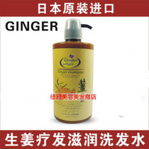 品包邮博倩老姜汁头皮热能按摩膏 促进<em>头发</em>快