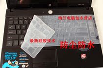 NALAN 联想 昭阳K23 K26 K27 IdeaPad S12笔记本键盘膜 价格:13.00