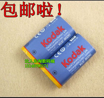 【原装电池】柯达KLIC-8000 Z710 Z1485 Z1085 Z8612 IS电池 价格:37.00