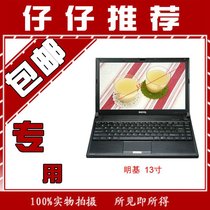 BENQ T131b笔记本贴膜电脑屏幕保护膜 型号膜【包邮】 价格:29.00